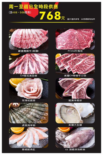 野安菜單-公益路火鍋吃到飽推薦