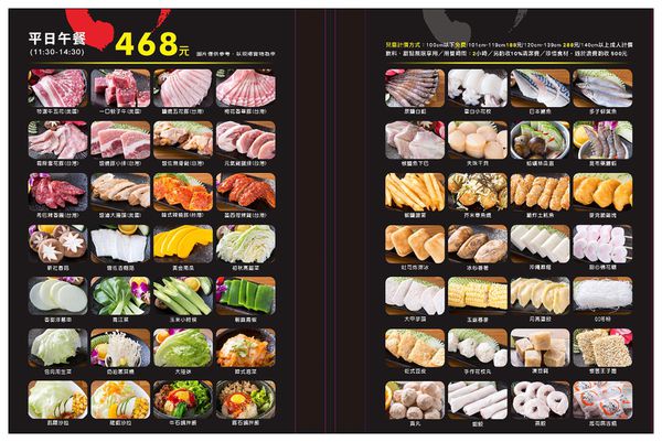 野安菜單-公益路燒烤吃到飽推薦