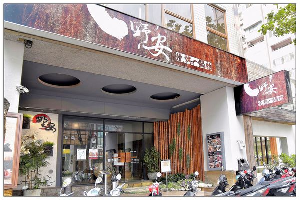 店外招牌-台中公益路燒烤吃到飽