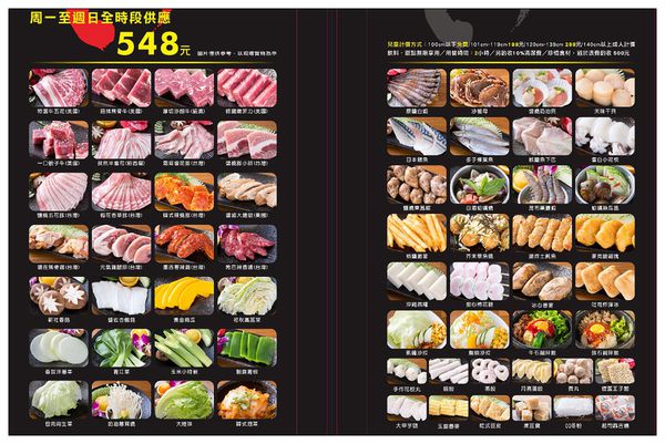 野安菜單-公益路燒烤吃到飽推薦