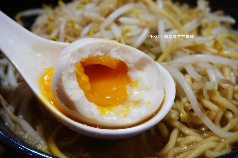 東區拉麵.麵屋壹の穴.麵屋壹之穴拉麵.國父紀念館拉麵.國父紀念館美食.二郎系拉麵.