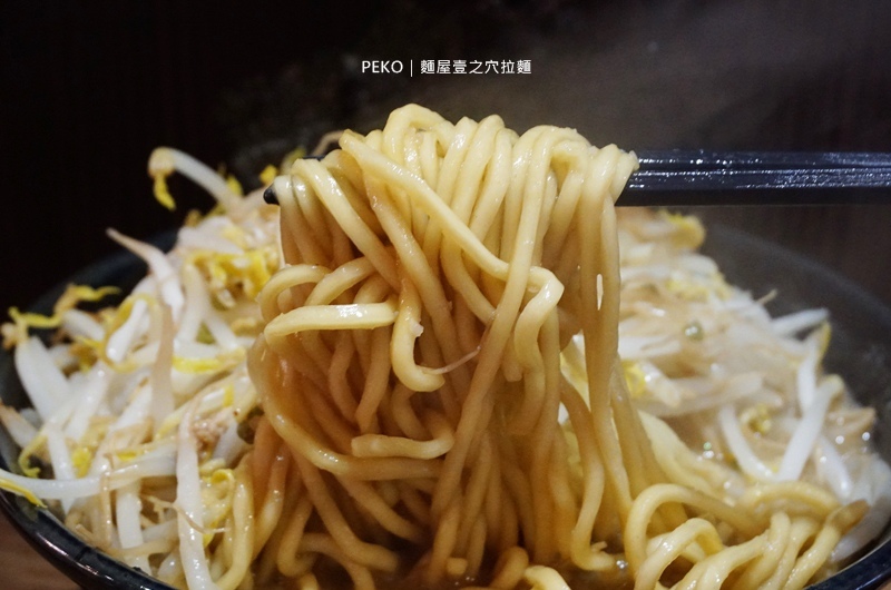 東區拉麵.麵屋壹の穴.麵屋壹之穴拉麵.國父紀念館拉麵.國父紀念館美食.二郎系拉麵.