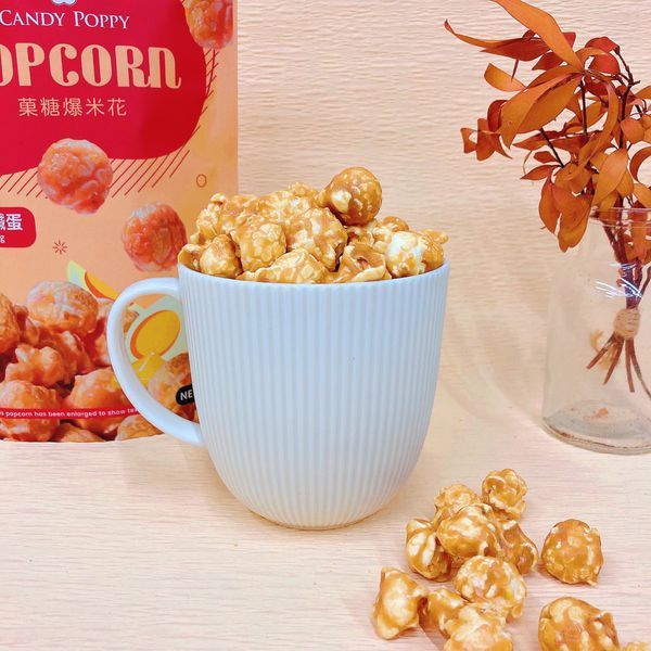 CANDY POPPY  裹糖爆米花 金沙鹹蛋02.JPG