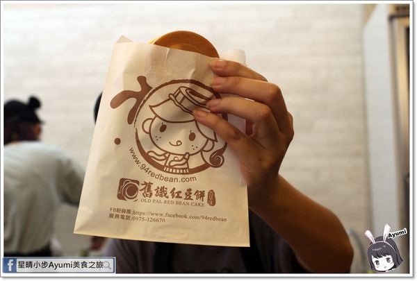 舊識紅豆餅-崇德店：[食記]►台南東區◄下午點心時光最佳的選擇－舊識紅豆餅崇德店