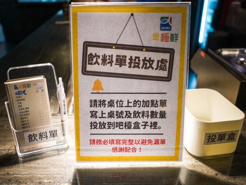 【大直捷運站】金極鮮火鍋，四種價位千元和牛吃到飽，大直火鍋吃到飽推薦