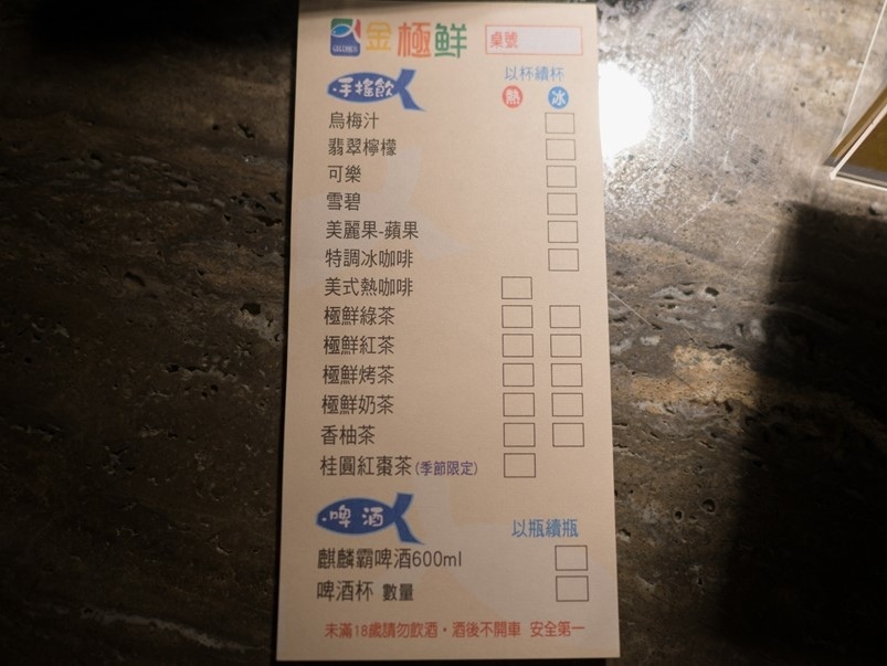 【大直捷運站】金極鮮火鍋，四種價位千元和牛吃到飽，大直火鍋吃到飽推薦