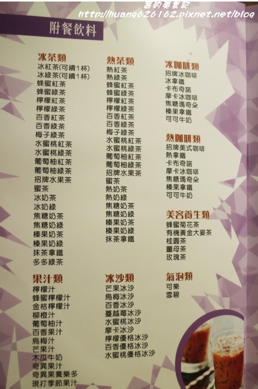 三色堇精緻火鍋:【台北松山區】民生社區火鍋『三色堇精緻火鍋』食材新鮮又美味~ 三色堇精緻火鍋:【台北松山區】民生社區火鍋『三色堇精緻火鍋』食材新鮮又美味~