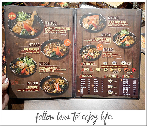 1201-GARAKU 1201-GARAKU