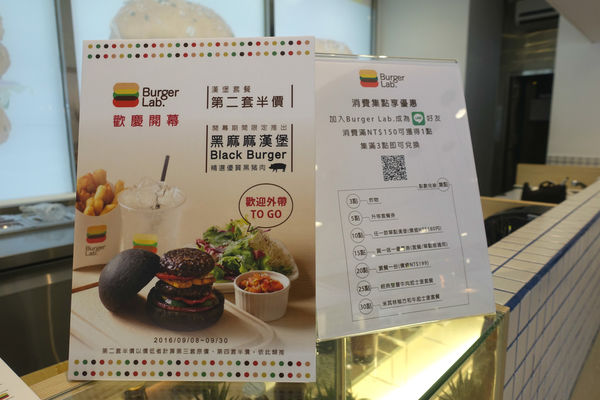 Burger Lab‧天成飯店玩出漢堡創意,千層馬鈴薯和自助取炸物都讓人眼睛發亮!!!