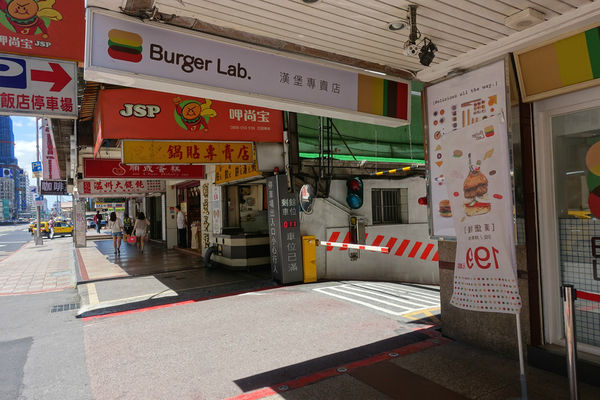 Burger Lab‧天成飯店玩出漢堡創意,千層馬鈴薯和自助取炸物都讓人眼睛發亮!!!