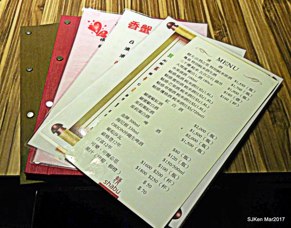 051-2017.03.18 婧 Shabu 135.JPG