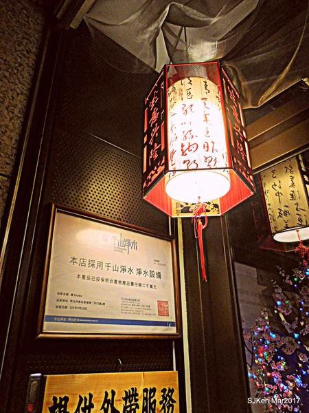 015-2017.03.18 婧 Shabu 051.JPG