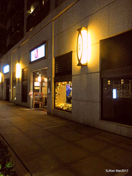 008-2017.03.18 婧 Shabu 007.JPG