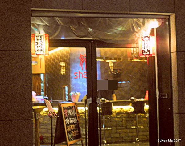 011-2017.03.18 婧 Shabu 006.JPG