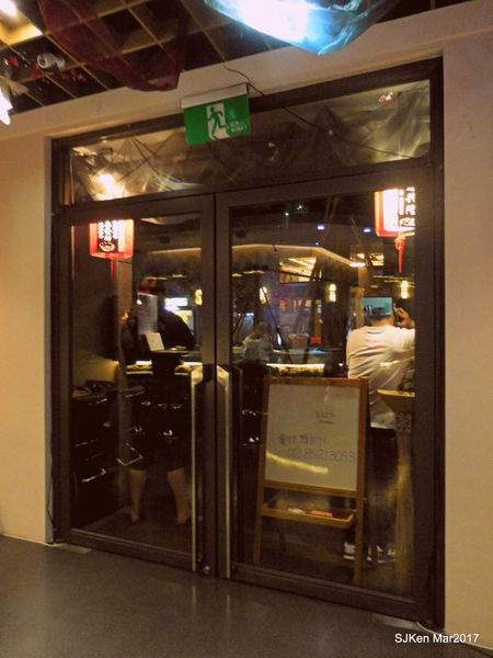 020-2017.03.18 婧 Shabu 140.JPG