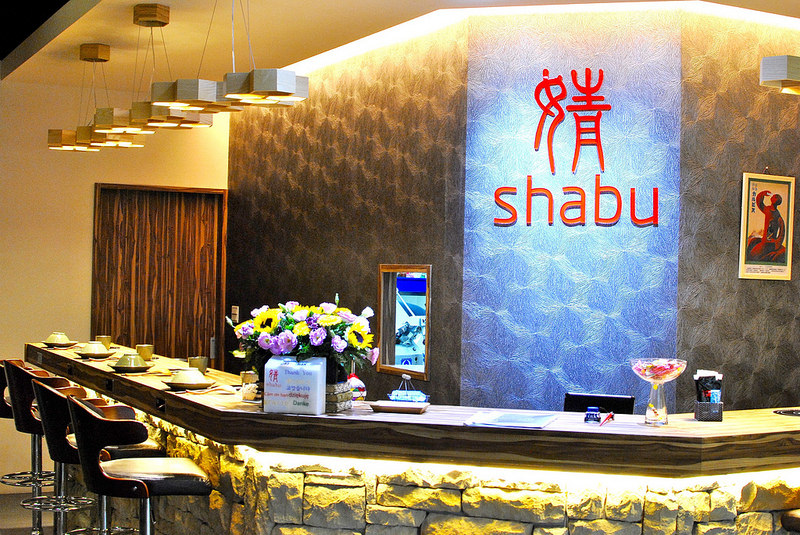 【新莊日式】婧火鍋Shabu|正咩藝人彩妝師創業、有溫度的火鍋店!日式火鍋x新鮮海產x精選肉品~新莊副都心社區美食|20161105更新