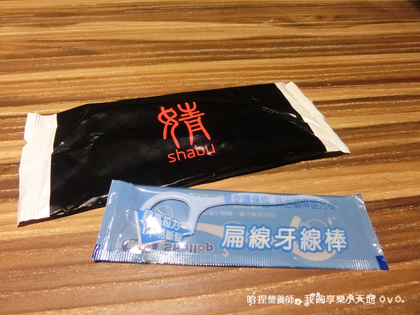 【新莊美食】《婧 Shabu》精緻美學食尚鍋物 ／日本料理。周到的桌邊服務，吃完的湯底還可以煮粥！