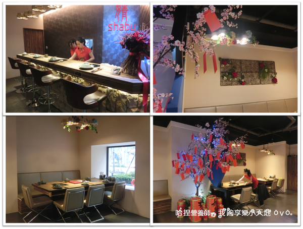 【新莊美食】《婧 Shabu》精緻美學食尚鍋物 ／日本料理。周到的桌邊服務，吃完的湯底還可以煮粥！