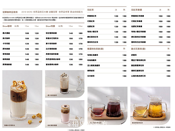 【台北美食】秀咖啡 SHOWCAFE 中山站咖啡廳 欣欣秀泰影城咖啡廳 林森北路下午茶 韓系奶油 鬆餅 菜單 (2)