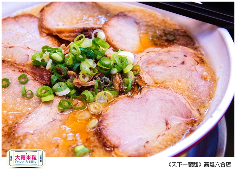 高雄日式拉麵推薦@天下一製麵京都醬油拉麵@大胃米粒0037.jpg