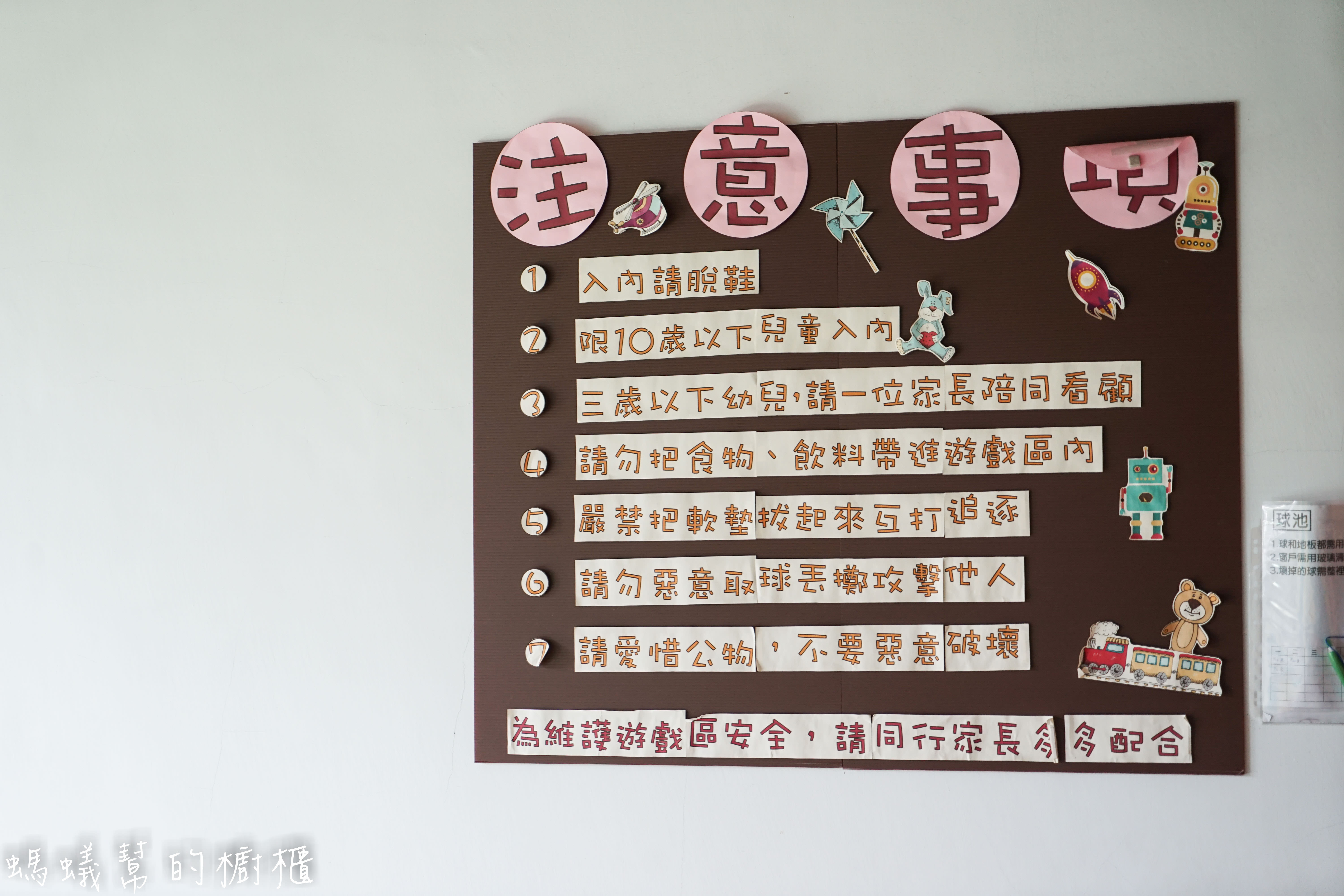 彰化埤頭冰粽發明館|全台獨創冰粽，夏天清涼甜食新選擇，埤頭特色觀光工廠，附室內兒童球池。 - 螞蟻幫的櫥櫃