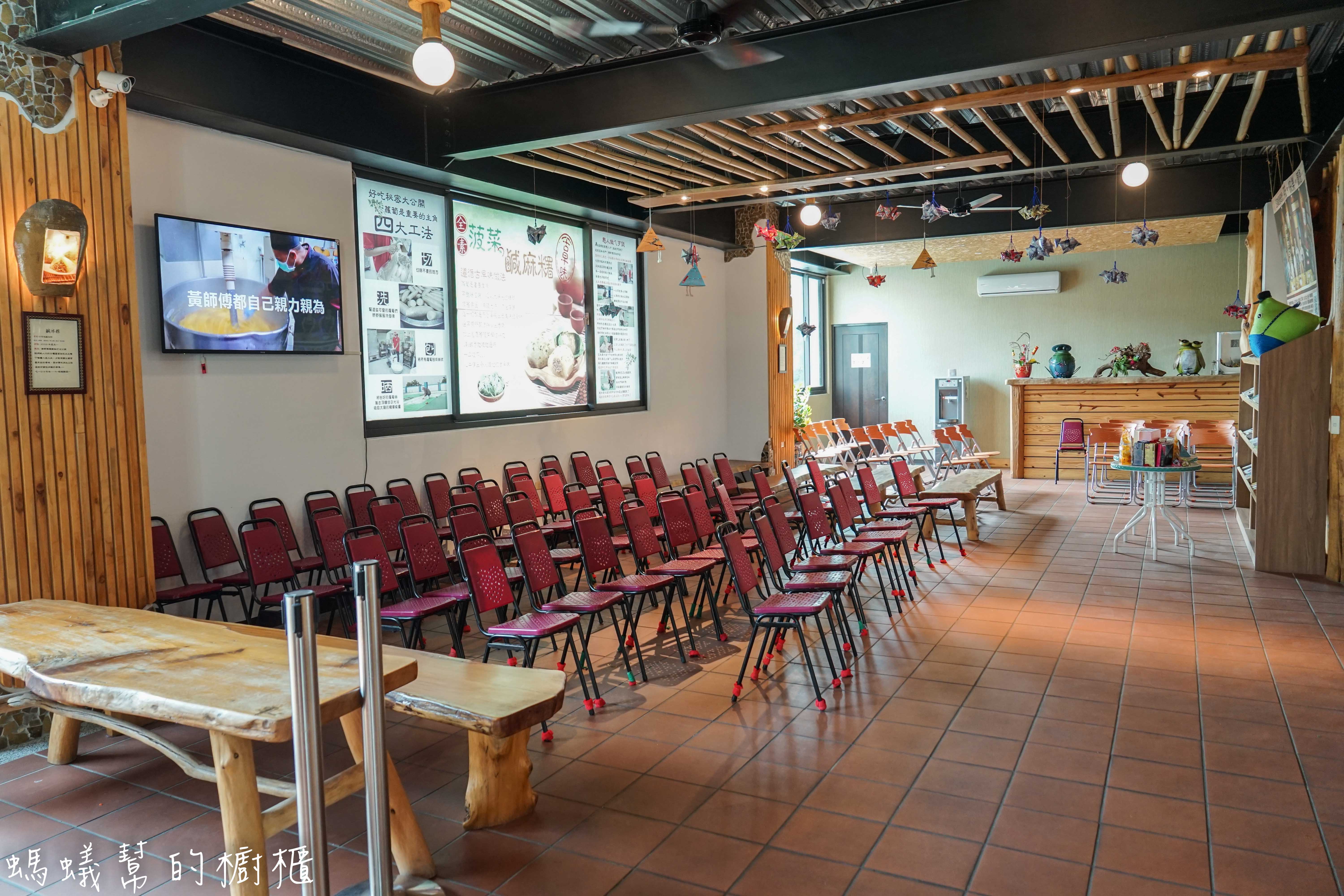 彰化埤頭冰粽發明館|全台獨創冰粽，夏天清涼甜食新選擇，埤頭特色觀光工廠，附室內兒童球池。 - 螞蟻幫的櫥櫃