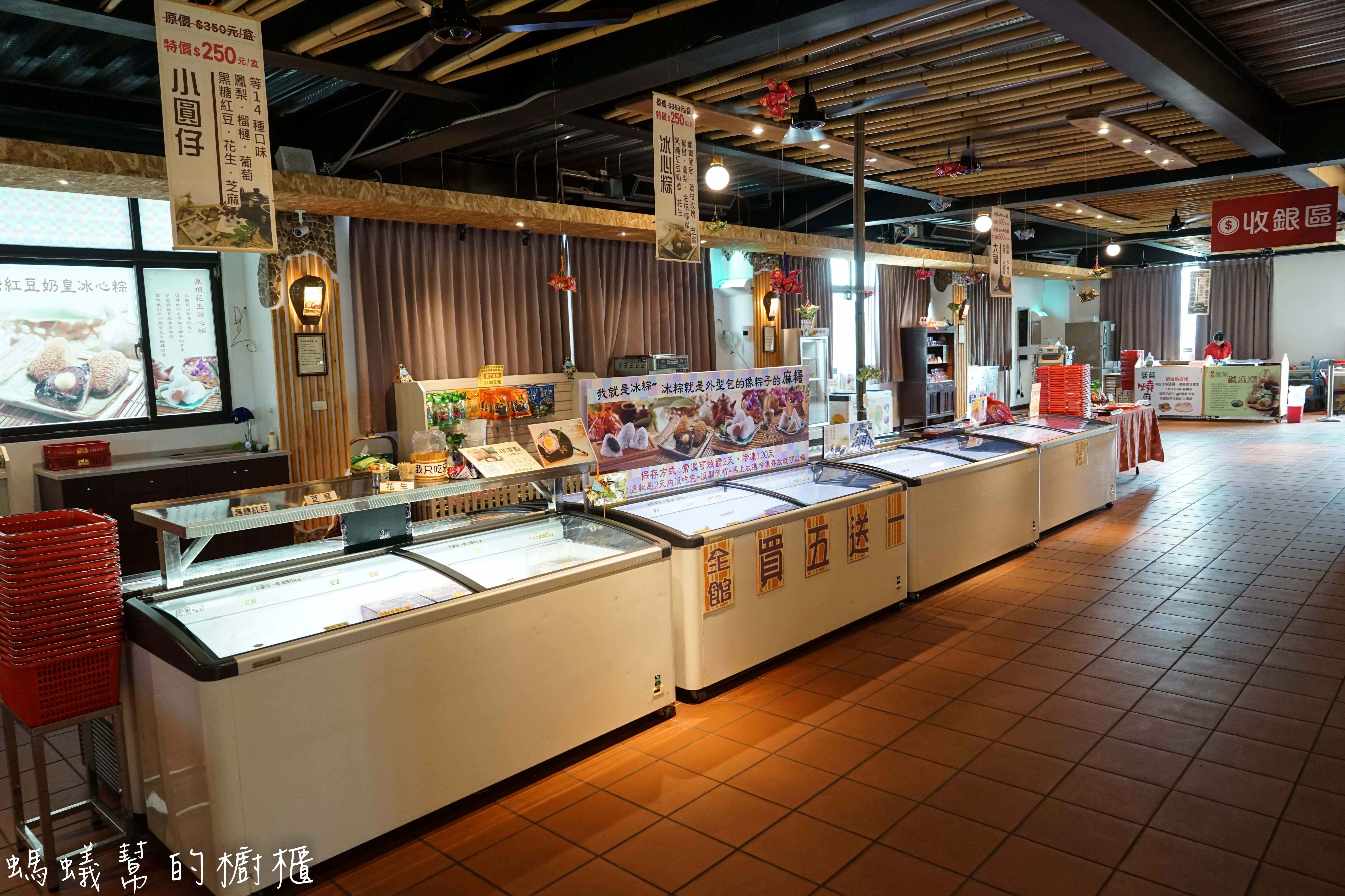 彰化埤頭冰粽發明館|全台獨創冰粽，夏天清涼甜食新選擇，埤頭特色觀光工廠，附室內兒童球池。 - 螞蟻幫的櫥櫃