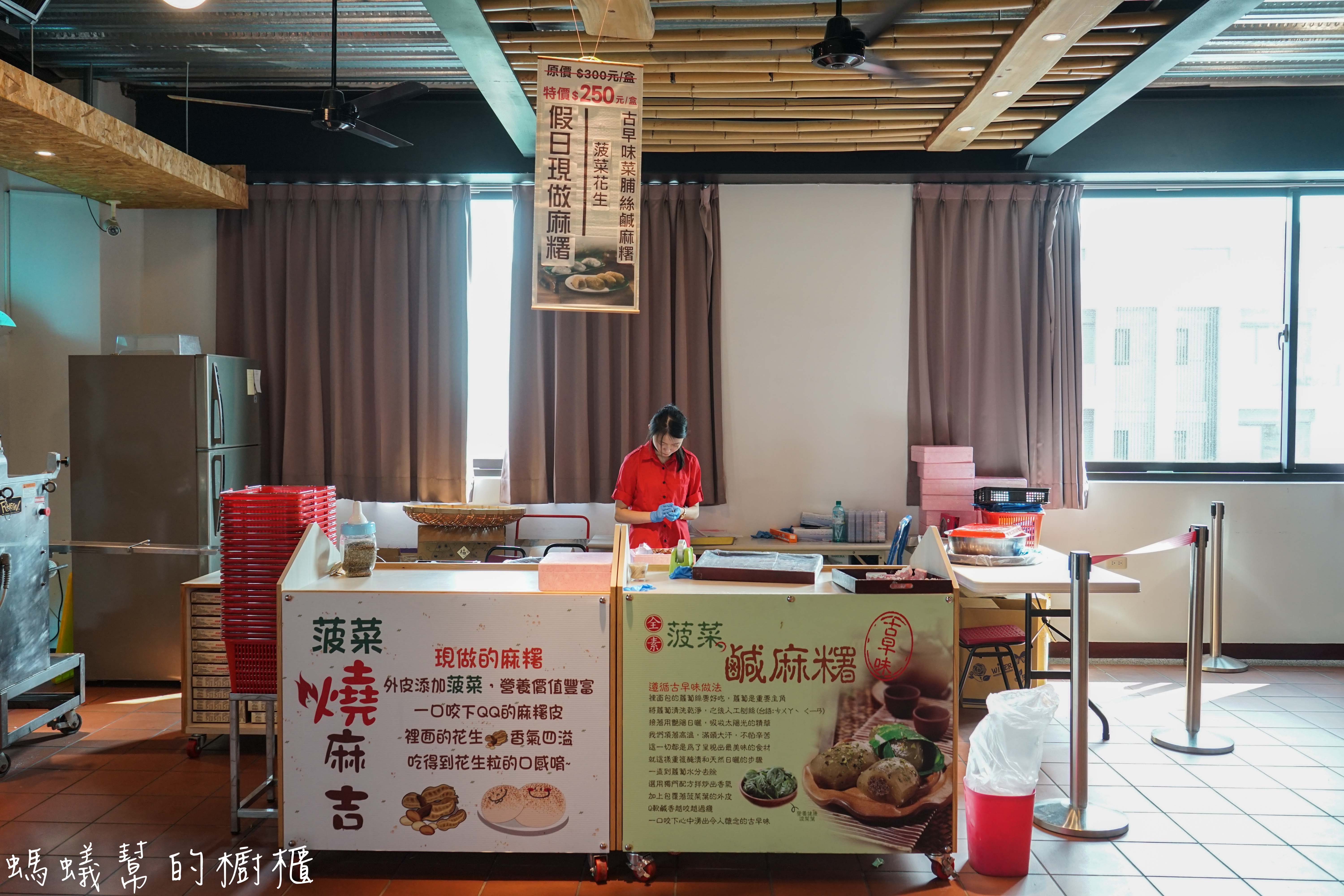 彰化埤頭冰粽發明館|全台獨創冰粽，夏天清涼甜食新選擇，埤頭特色觀光工廠，附室內兒童球池。 - 螞蟻幫的櫥櫃