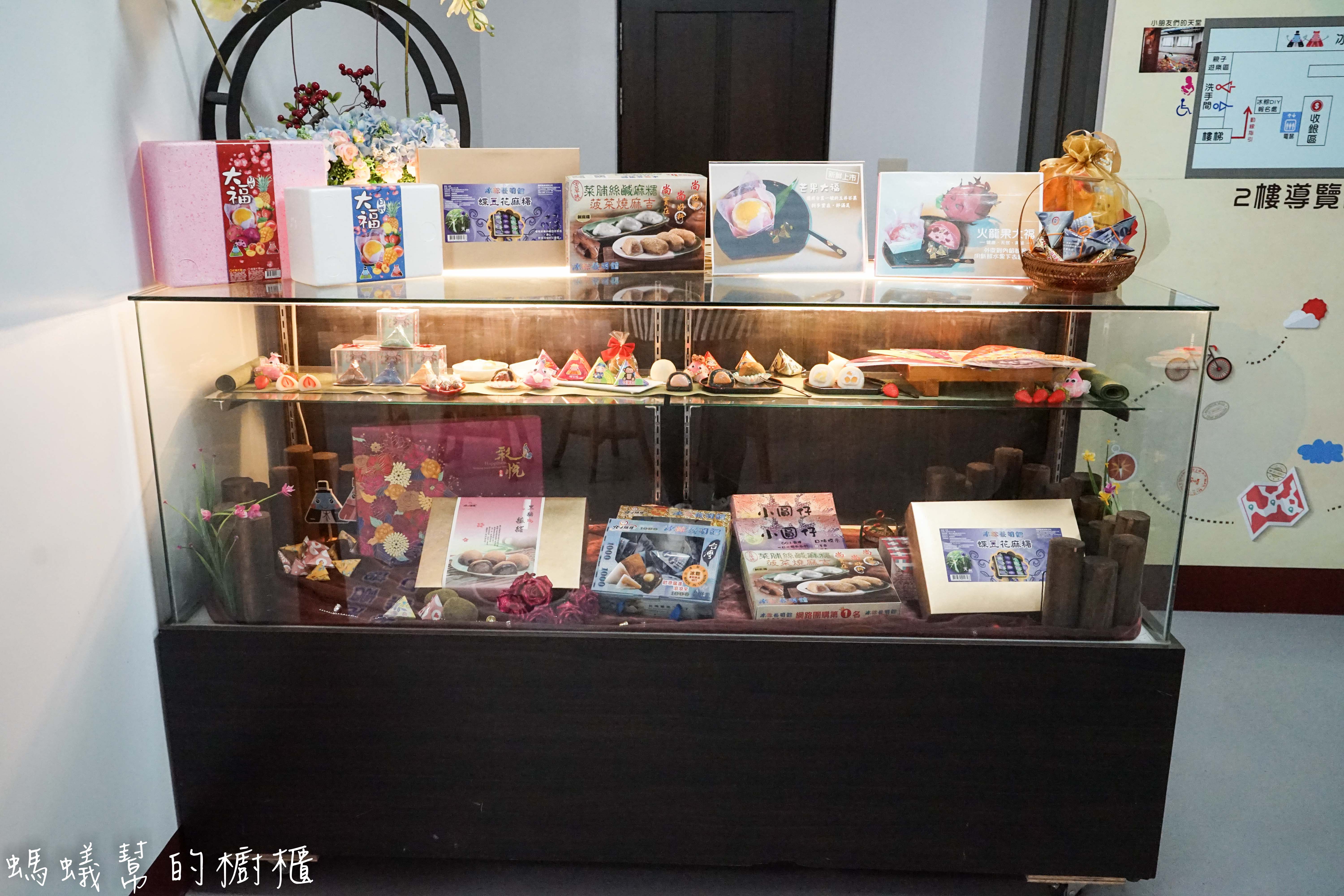 彰化埤頭冰粽發明館|全台獨創冰粽，夏天清涼甜食新選擇，埤頭特色觀光工廠，附室內兒童球池。 - 螞蟻幫的櫥櫃