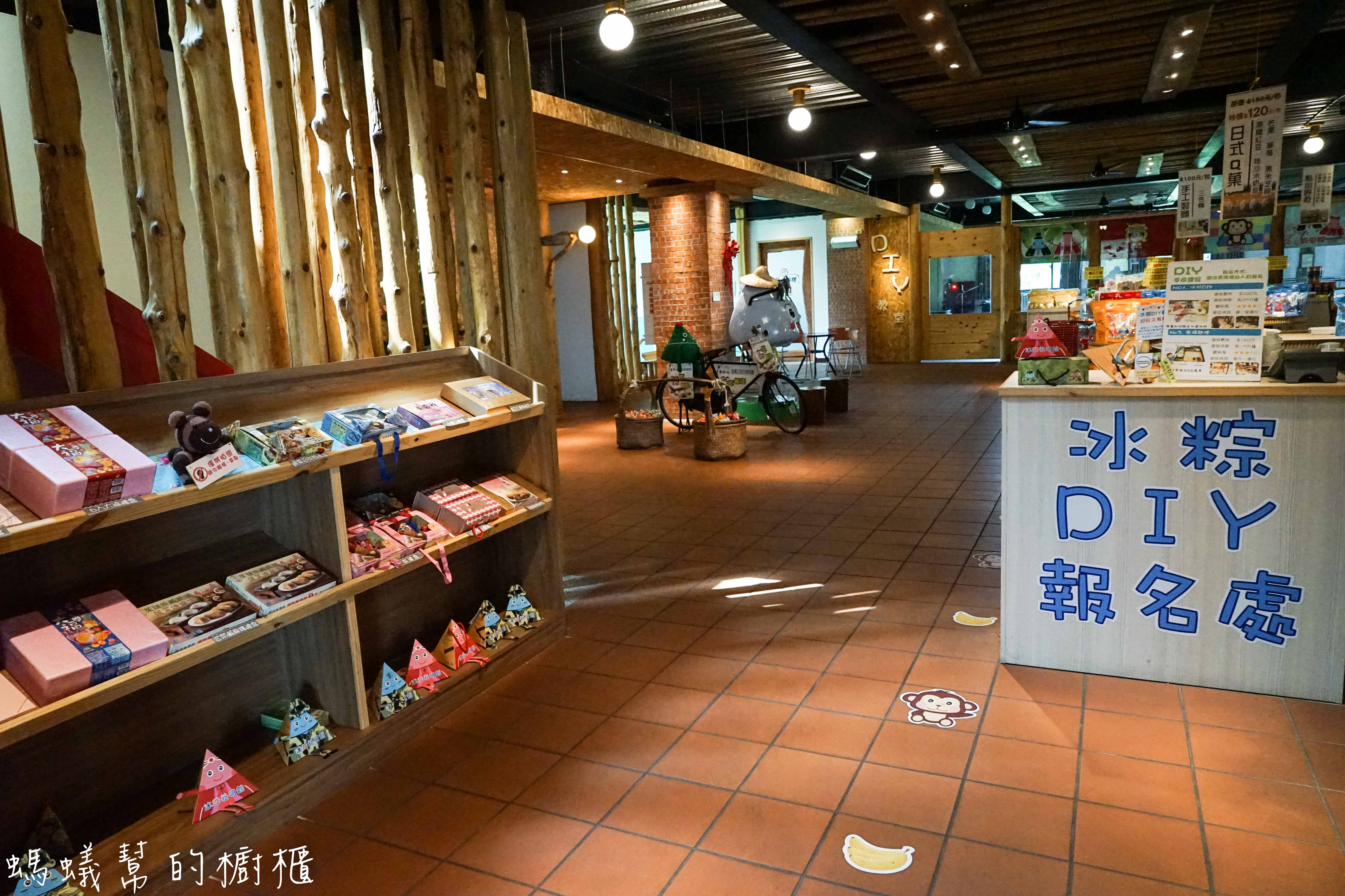 彰化埤頭冰粽發明館|全台獨創冰粽，夏天清涼甜食新選擇，埤頭特色觀光工廠，附室內兒童球池。 - 螞蟻幫的櫥櫃