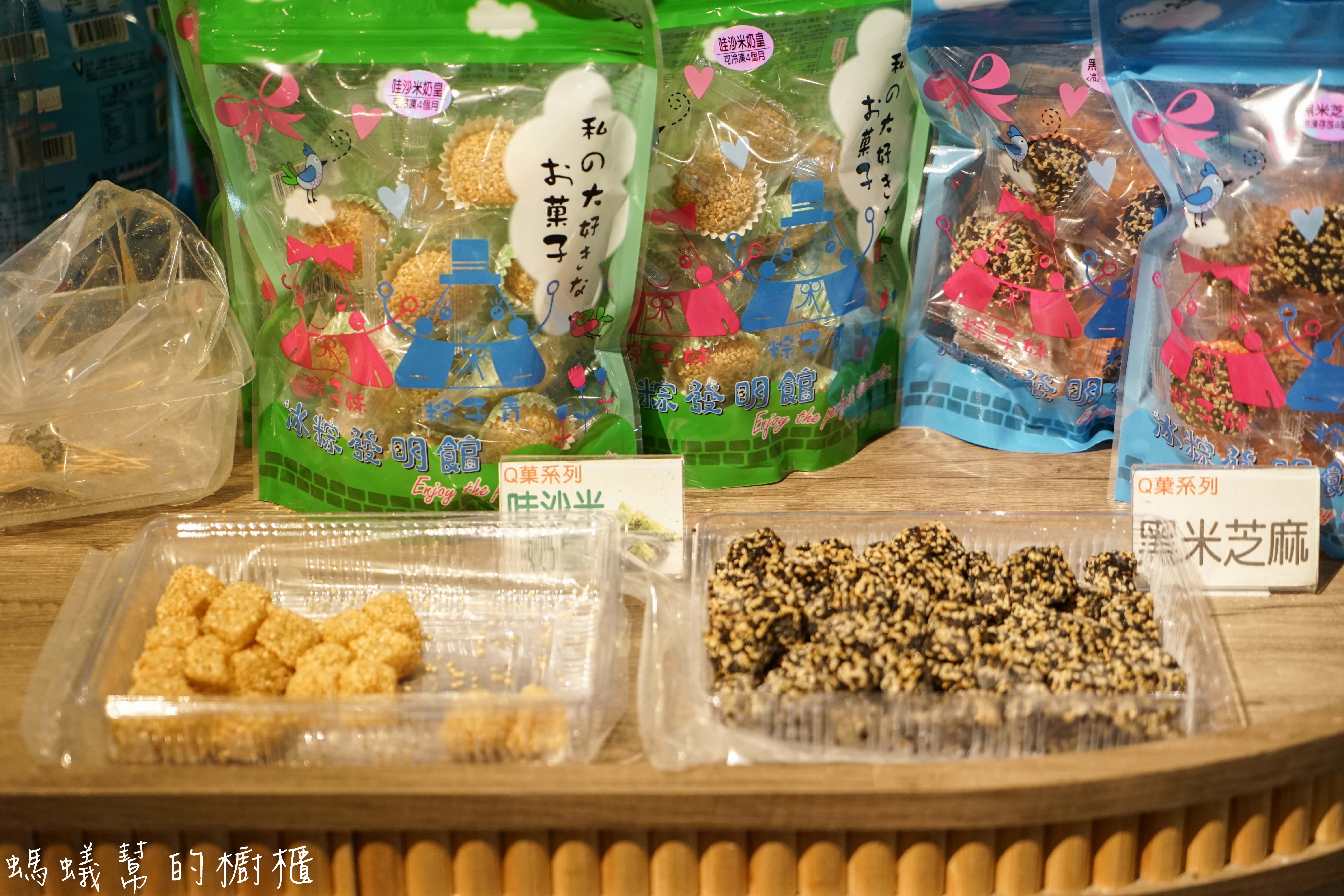 彰化埤頭冰粽發明館|全台獨創冰粽，夏天清涼甜食新選擇，埤頭特色觀光工廠，附室內兒童球池。 - 螞蟻幫的櫥櫃