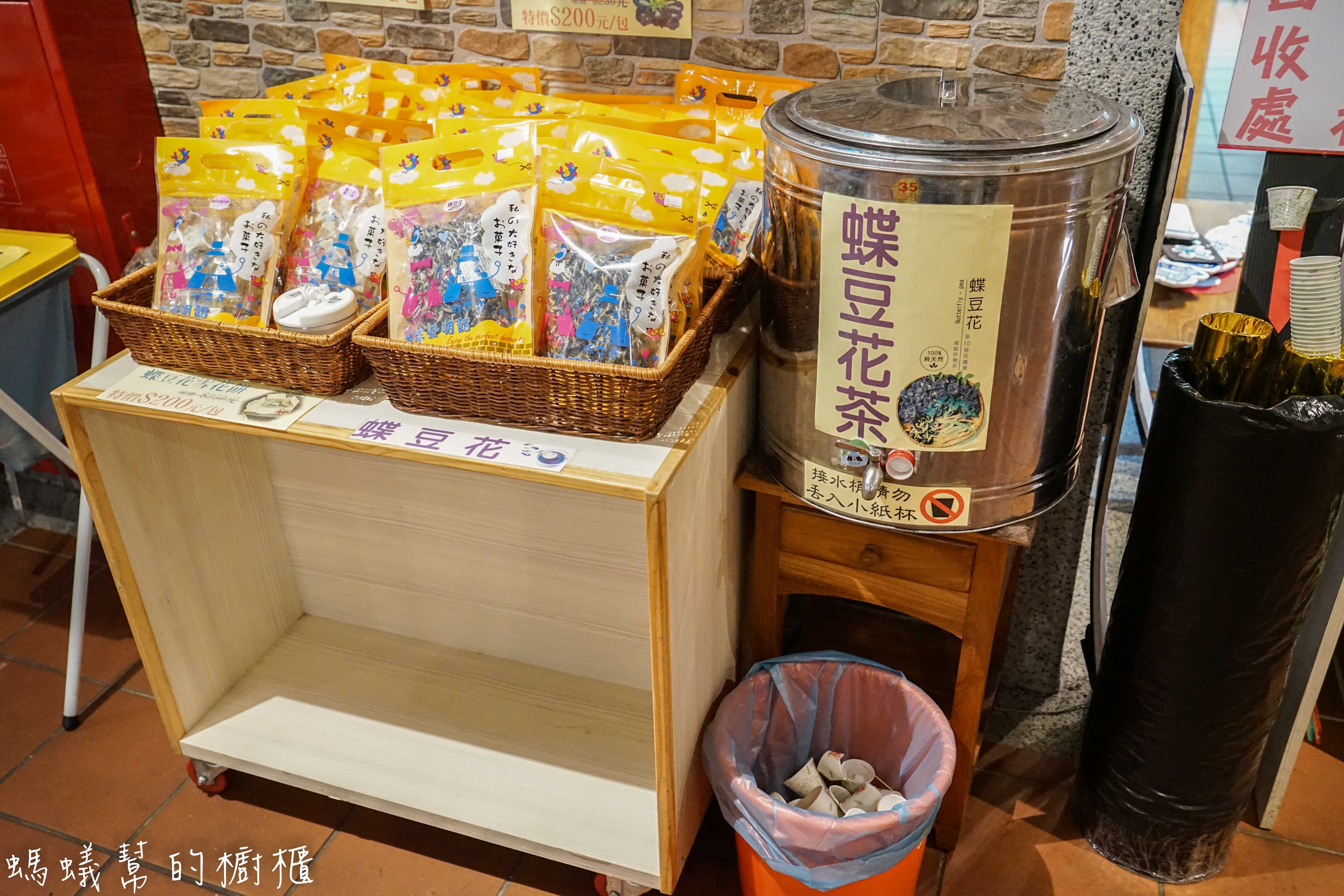 彰化埤頭冰粽發明館|全台獨創冰粽，夏天清涼甜食新選擇，埤頭特色觀光工廠，附室內兒童球池。 - 螞蟻幫的櫥櫃