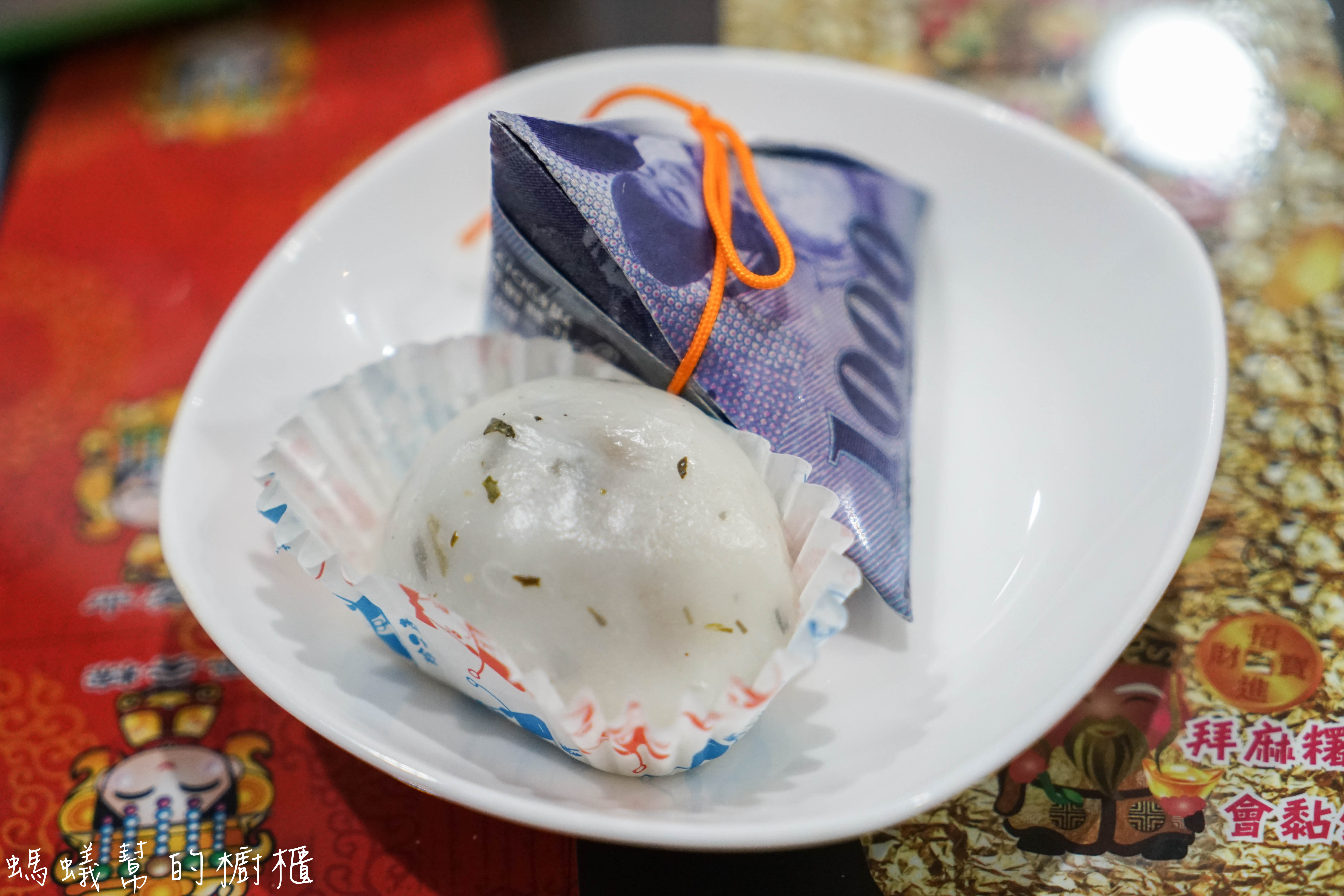 彰化埤頭冰粽發明館|全台獨創冰粽，夏天清涼甜食新選擇，埤頭特色觀光工廠，附室內兒童球池。 - 螞蟻幫的櫥櫃