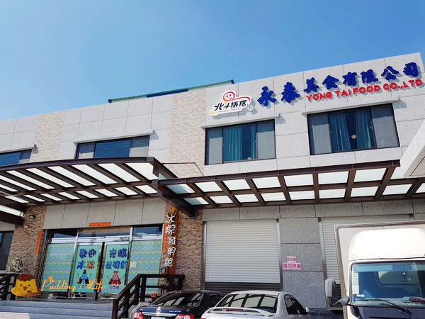 nEO_IMG_20160723_145659