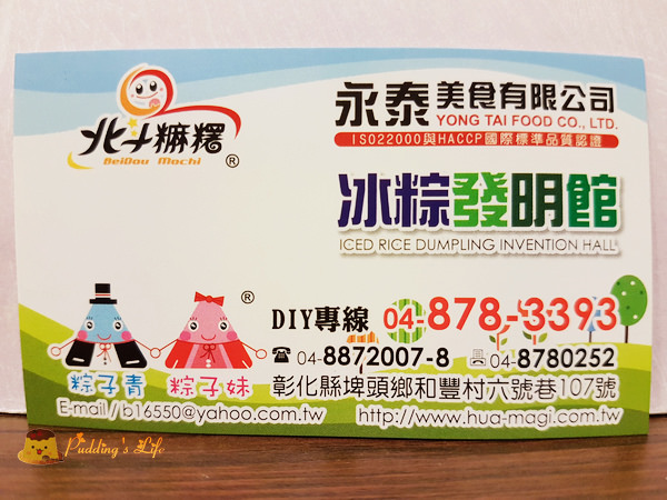 nEO_IMG_20160723_231149