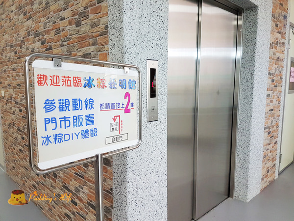 nEO_IMG_20160723_145926