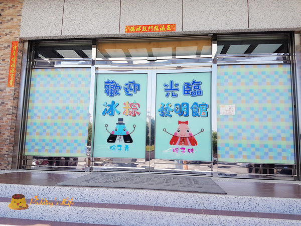 nEO_IMG_20160723_145715