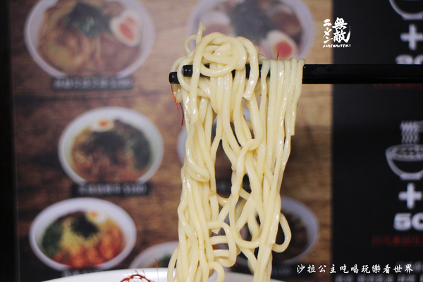 ラーメン無敵 ramenmuteki：三重拉麵免價加麵加飯『ラーメン無敵 ramenmuteki』鳥居/捷運徐匯中學美食