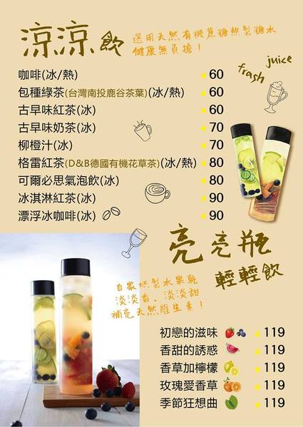 元氣日式洋食：元氣日式洋食   ..愛評體驗團