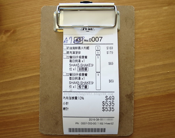 元氣日式洋食：元氣日式洋食   ..愛評體驗團