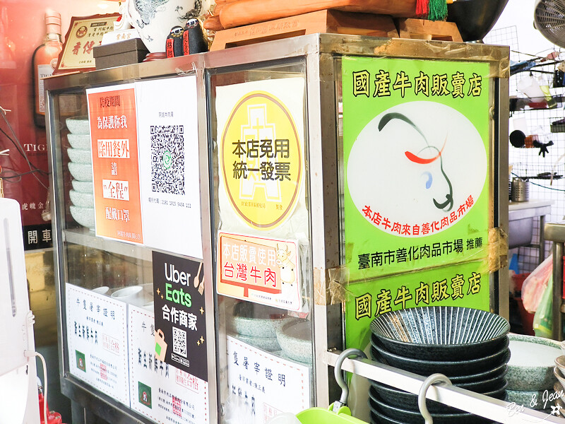 台南市永康區阿銘牛肉湯》蟬連三年「台南市清燙牛肉節」冠軍。提供全牛料理是愛好者的天堂( 含菜單)