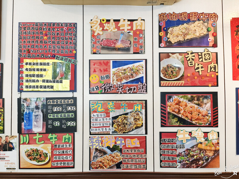 台南市永康區阿銘牛肉湯》蟬連三年「台南市清燙牛肉節」冠軍。提供全牛料理是愛好者的天堂( 含菜單)