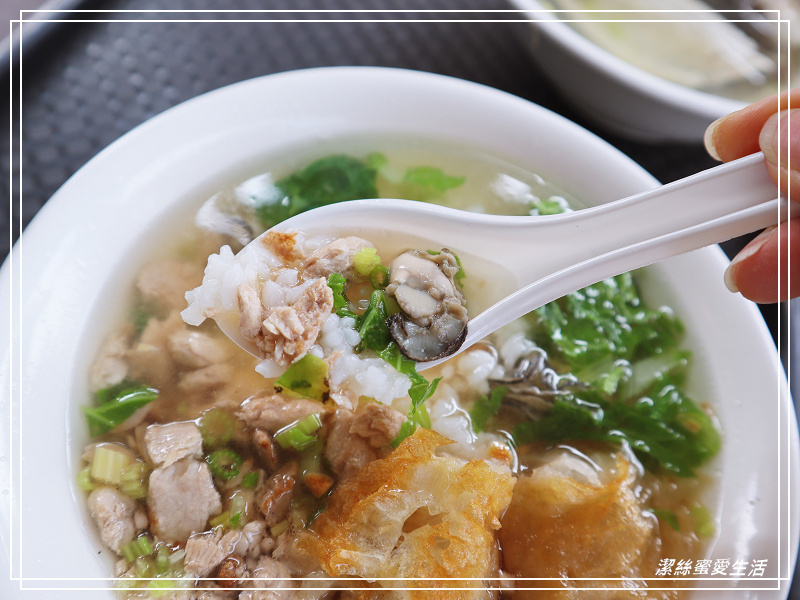 七海魚肚魚皮專賣店-台南東區/清甜鮮美!府城人的在地早餐店 - 潔絲蜜愛生活