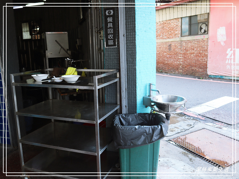 七海魚肚魚皮專賣店-台南東區/清甜鮮美!府城人的在地早餐店 - 潔絲蜜愛生活