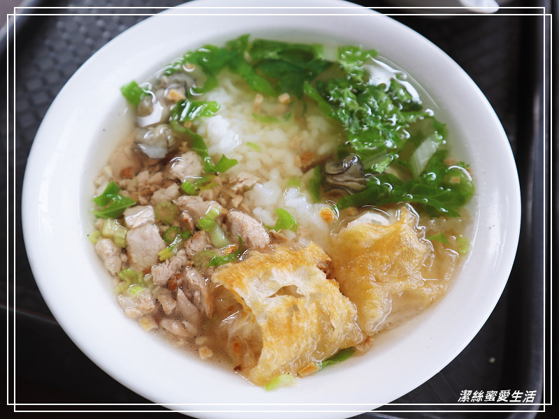 七海魚肚魚皮專賣店-台南東區/清甜鮮美!府城人的在地早餐店 - 潔絲蜜愛生活