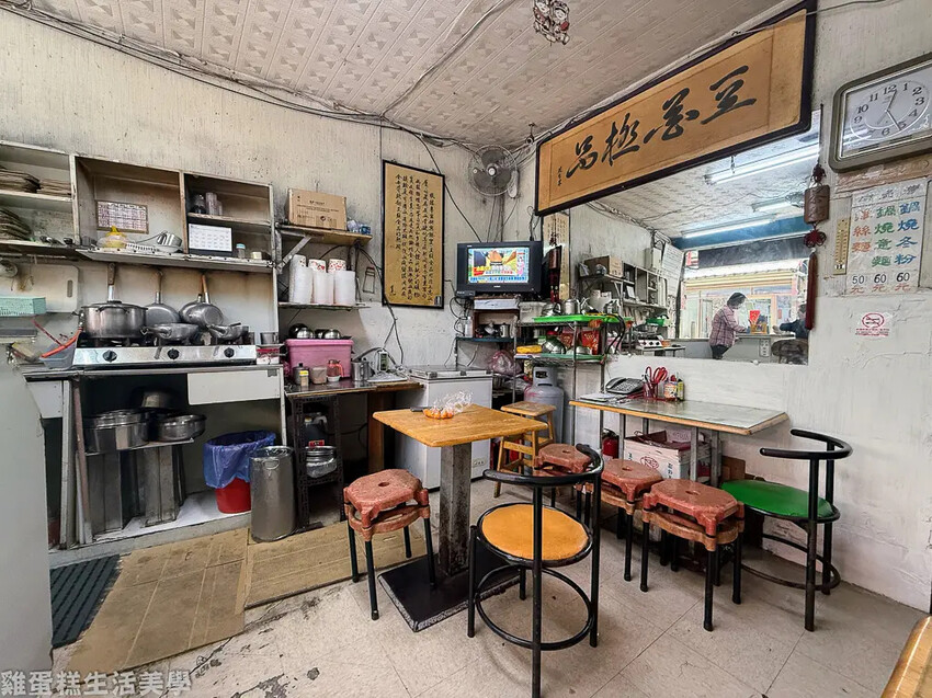 【新竹食記】福泉布丁豆花