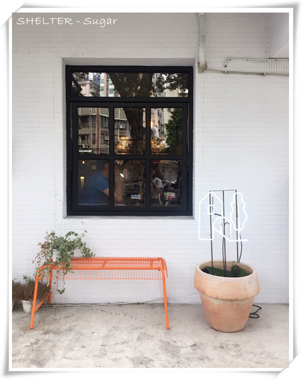 別所:【食-台北大同區】選離喧囂的老屋造景,同時擁有中西式餐點,不限時間愜意享受 - 別所Shelter 別所:【食-台北大同區】選離喧囂的老屋造景,同時擁有中西式餐點,不限時間愜意享受 - 別所Shelter