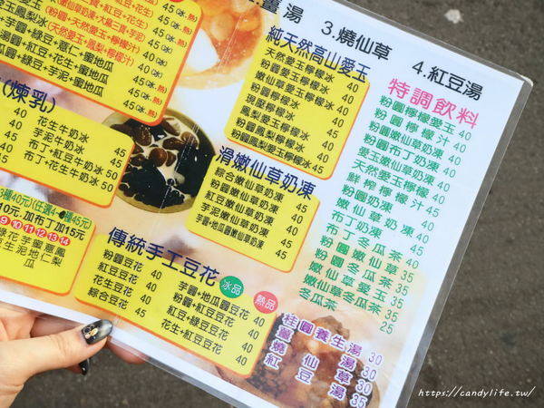 逢甲大麻粉圓：台中美食│大麻粉圓〃CP值爆表～料給超多的銅板美食，來逢甲必吃冰品！