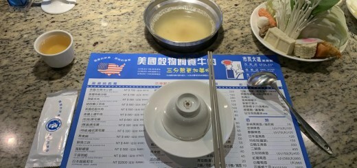 饗樂shabu精緻鍋品 │台北美食•新鮮海鮮&和牛火鍋！ - 丹尼的吃喝玩樂