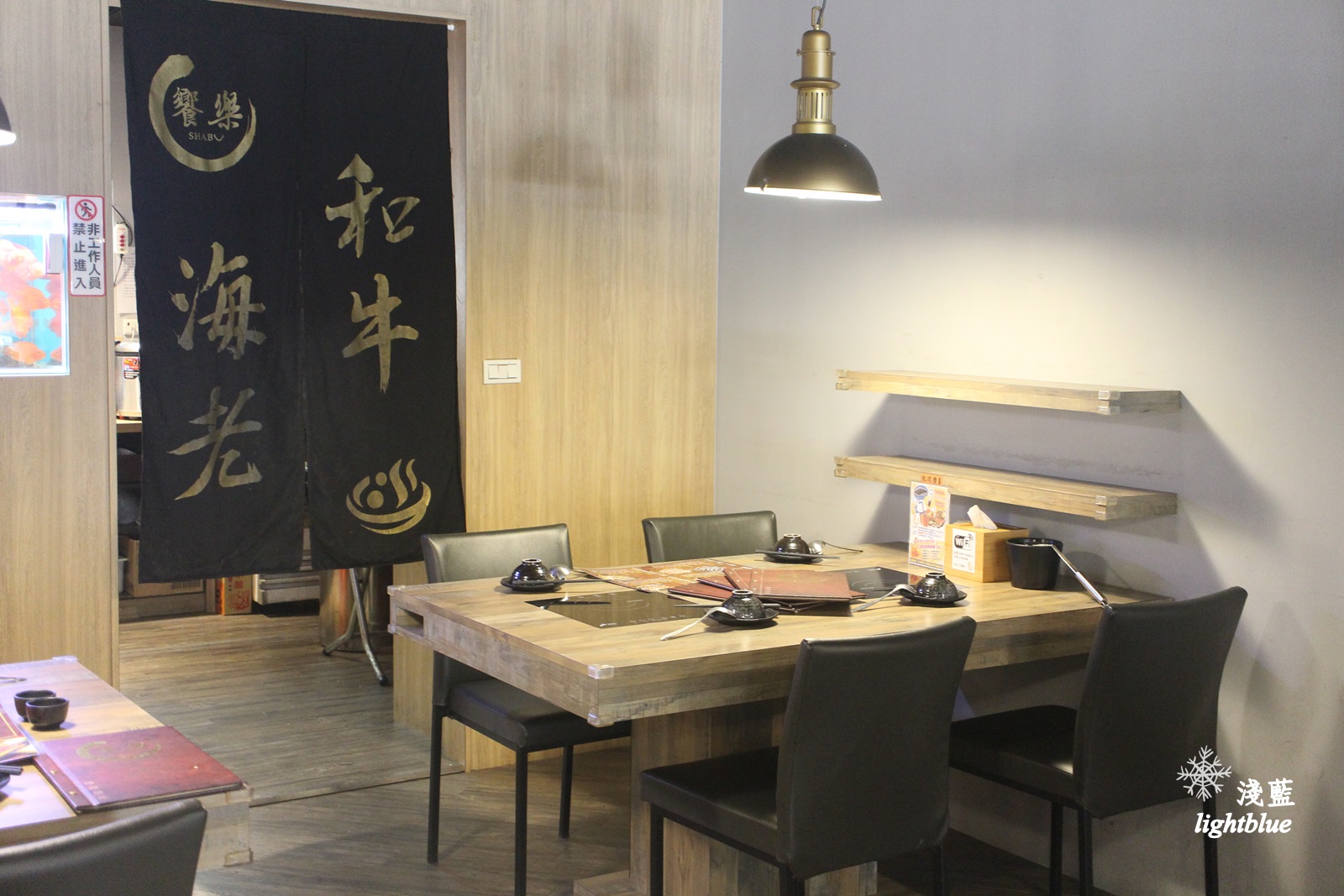 [ 民生社區美食 ] 淺藍 × 饗樂shabu～松山民生社區圓環豐盛套餐式火鍋
